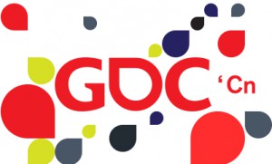 gdc_logo